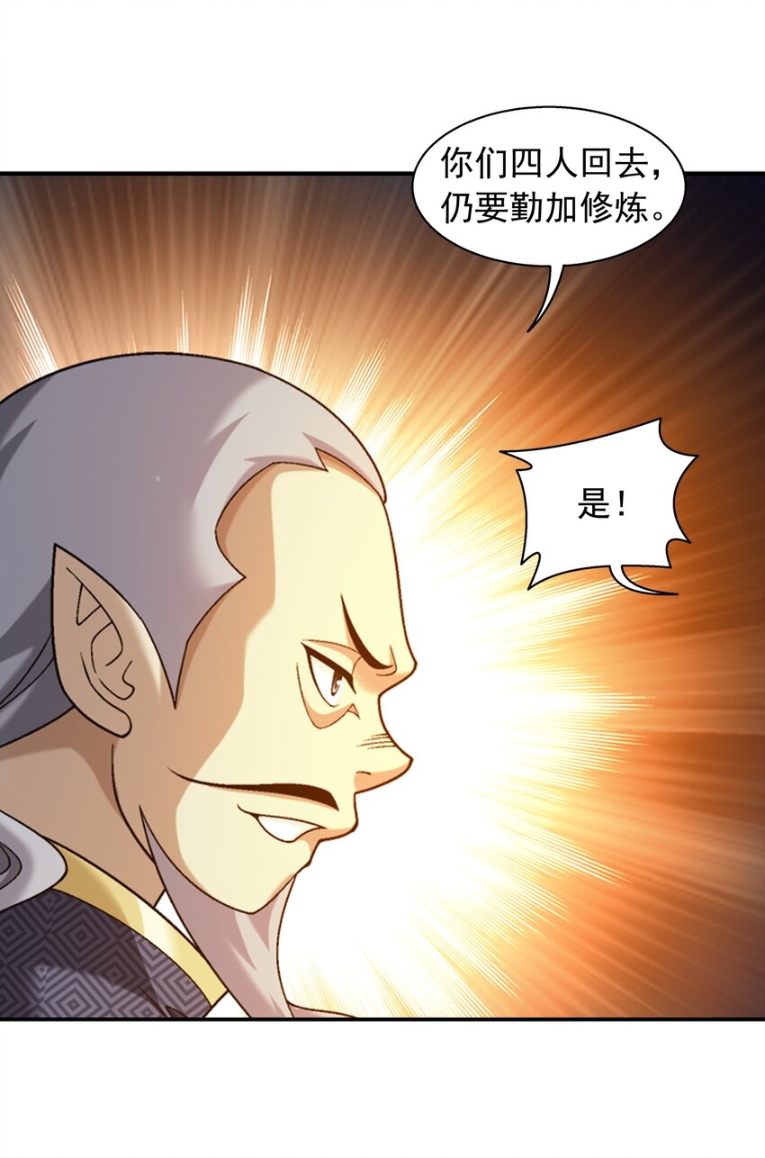 602 我要和你睡觉21