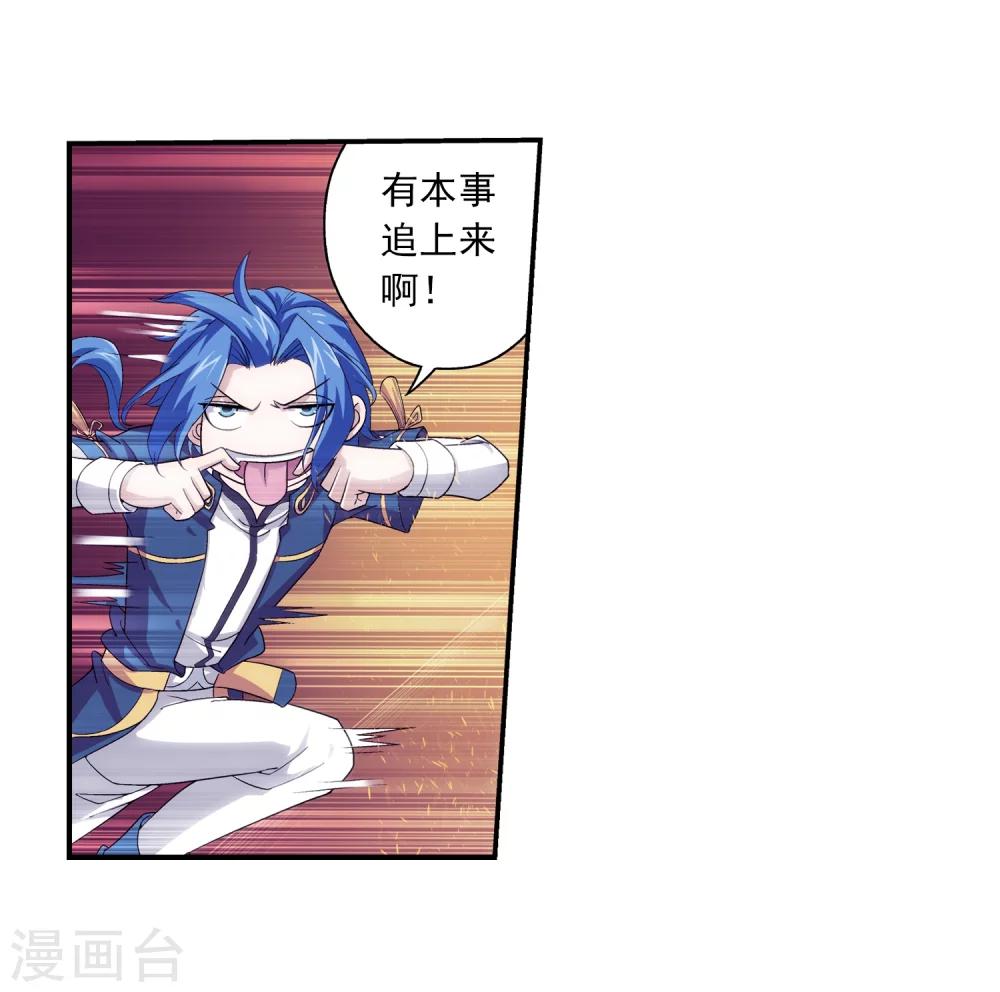 第78话 全面开战19