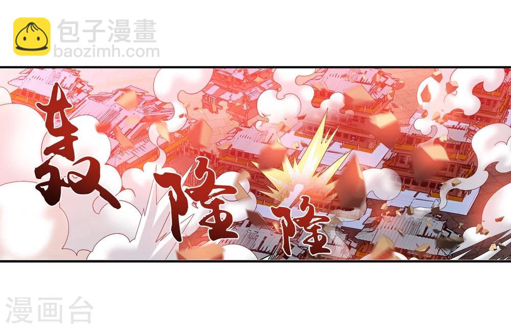 第134话 大战柳惊山218