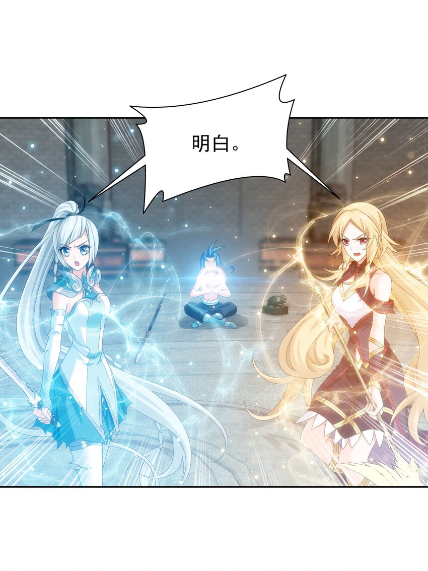 528 你要躲女人身后吗！23