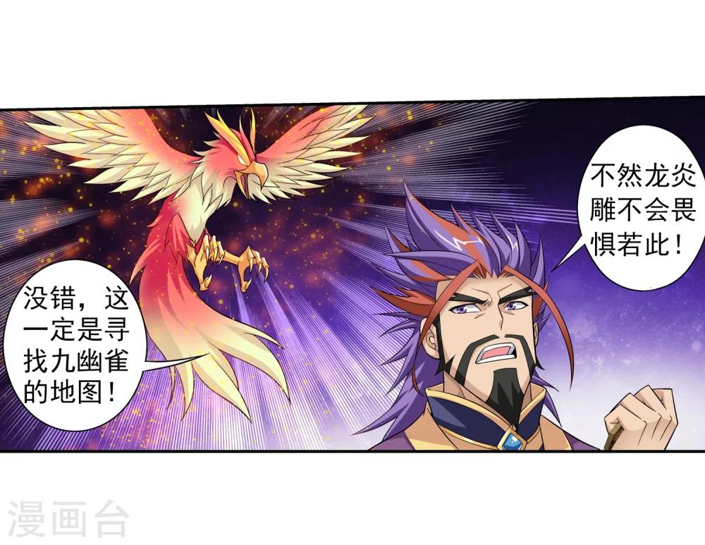 第63话 回家商量14