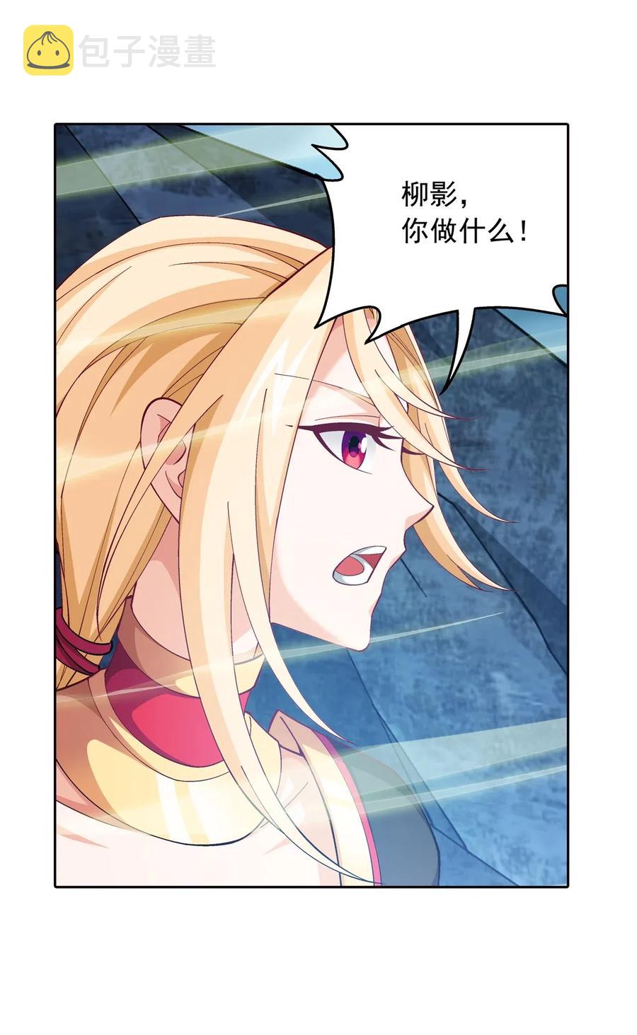 454 烦人的苍蝇23
