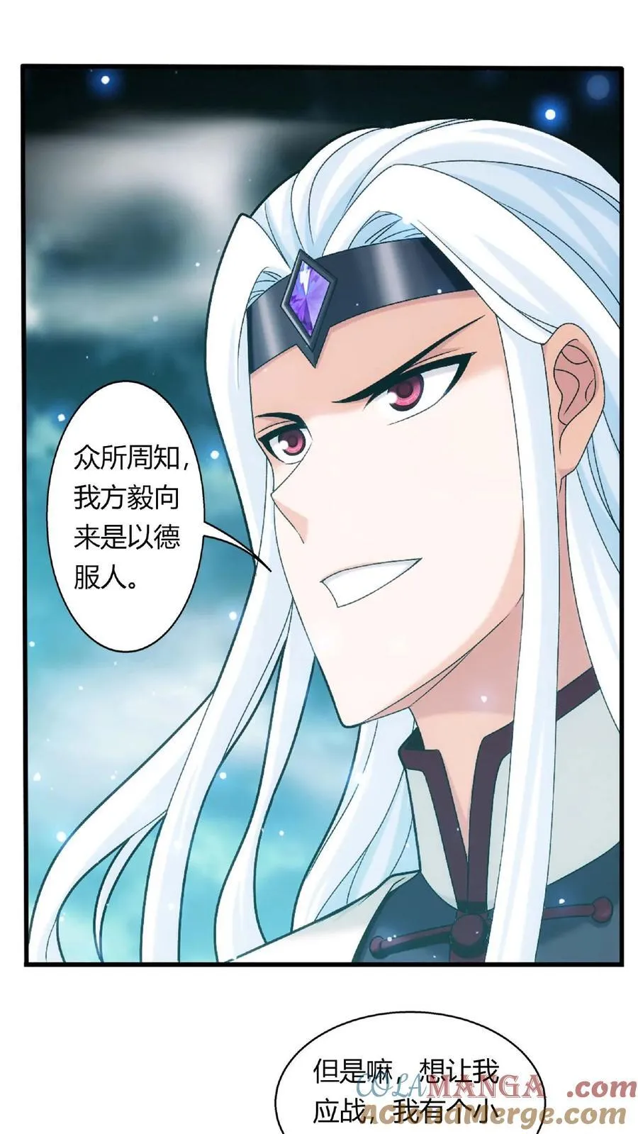 第679话 给我陨落源丹我就跟你打20