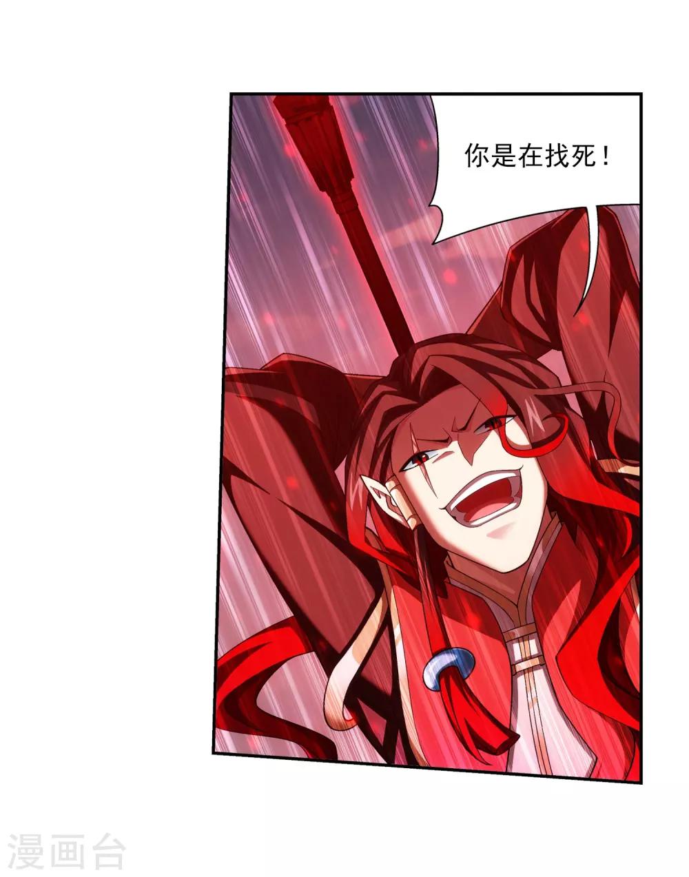 第389话 四神星宿经·朱雀15