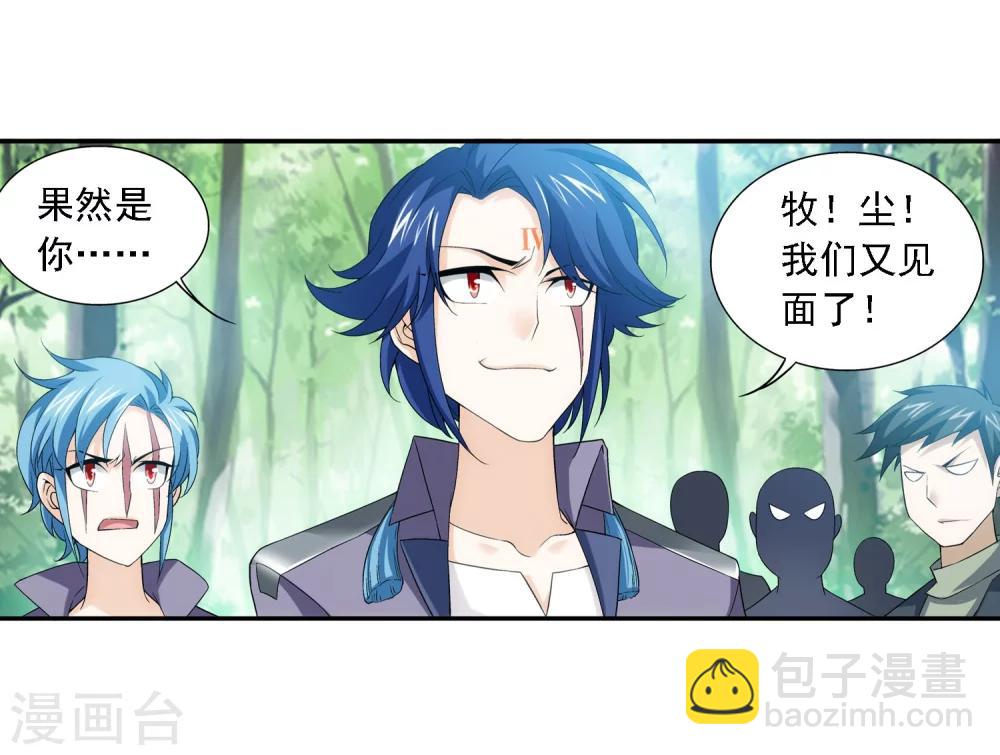 第148话 爱好打脸2