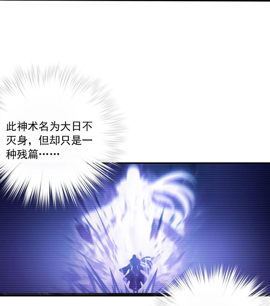 459 二纹雷体·成！29