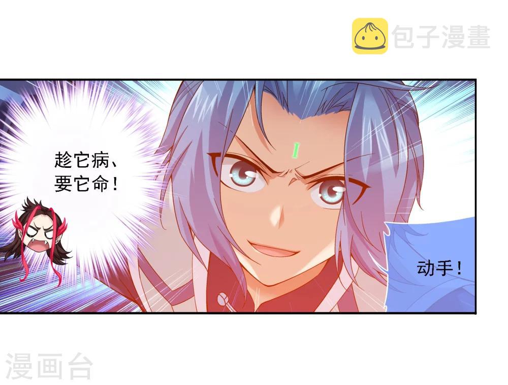 第170话 坐收渔翁之利10