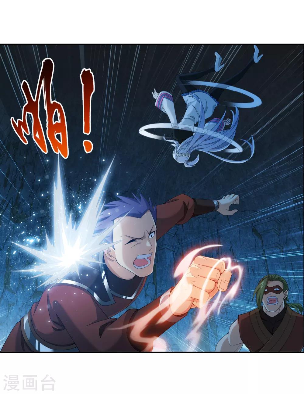 第281话 石像上的上品灵器2
