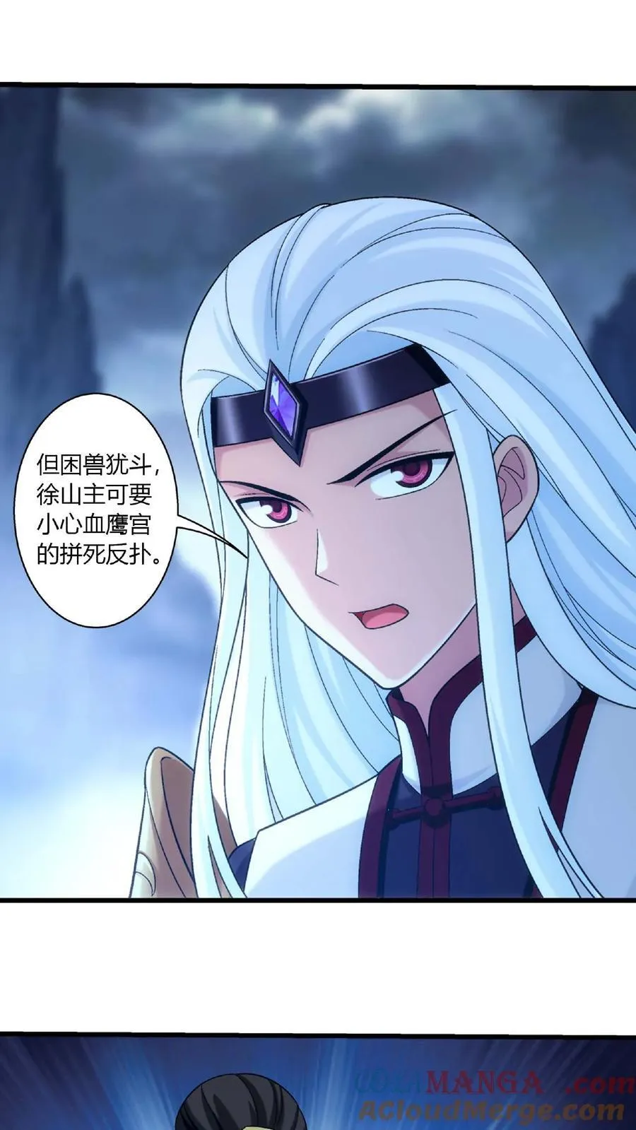 第678话 再遇方毅4