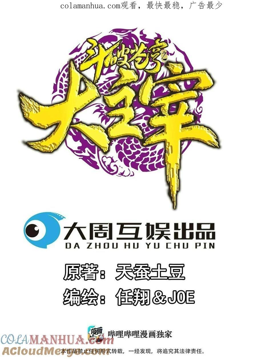 662 获得龙凤传承！0