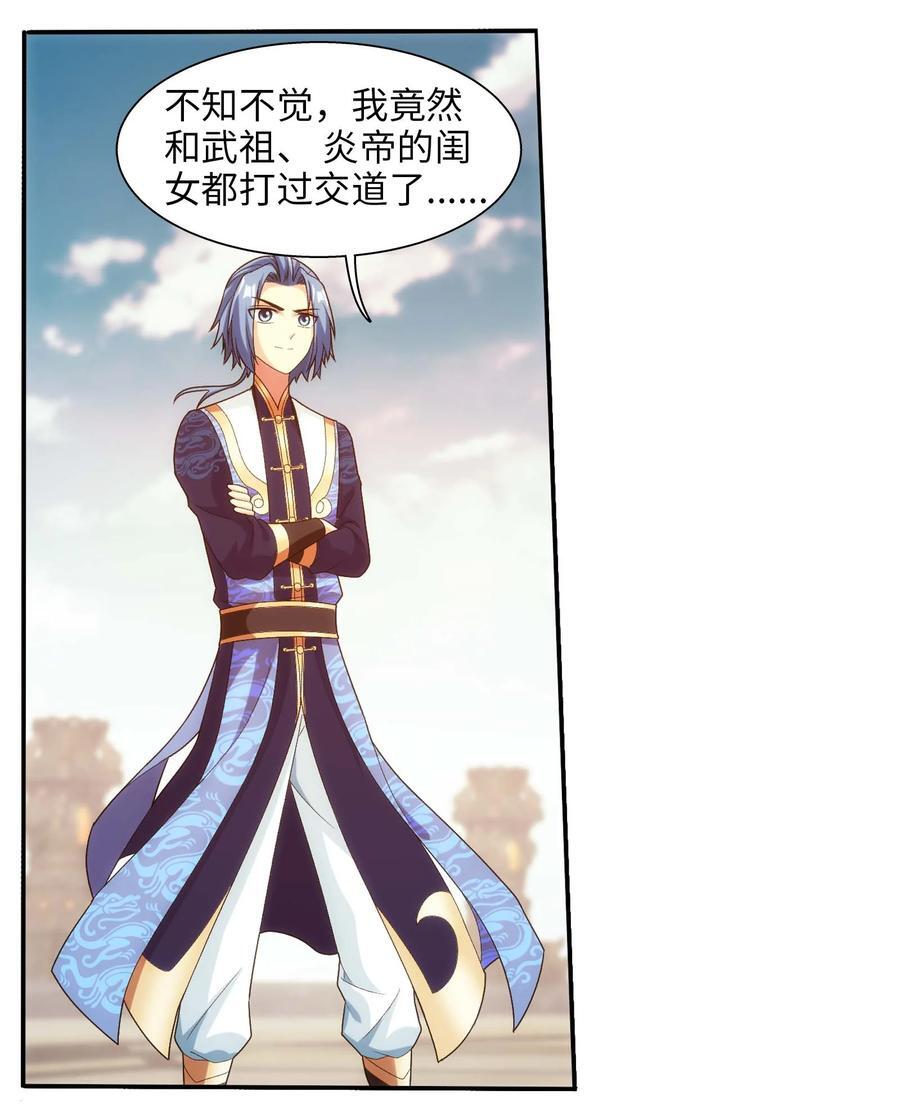 646 彩潇离开16