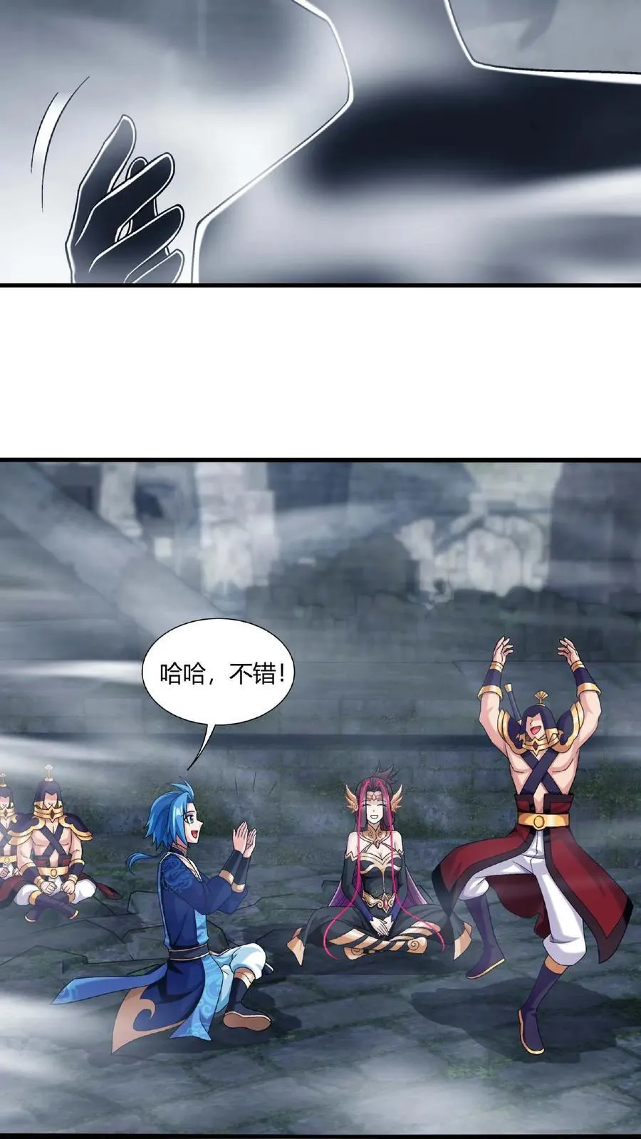 第669话 有人偷袭！19