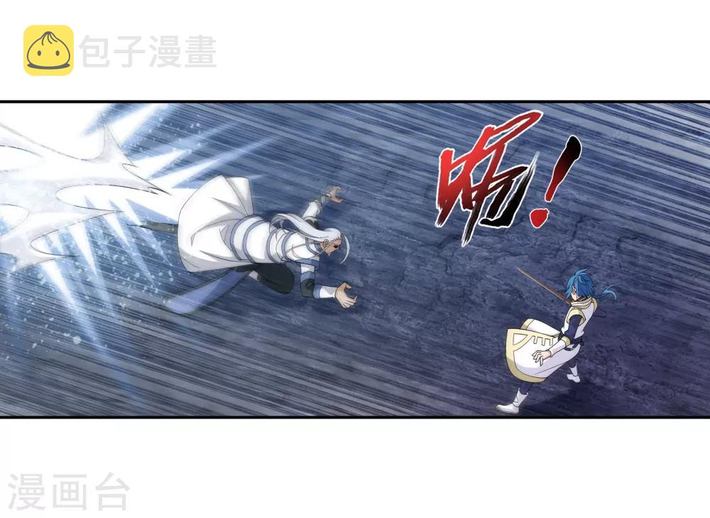 第288话 来人！9