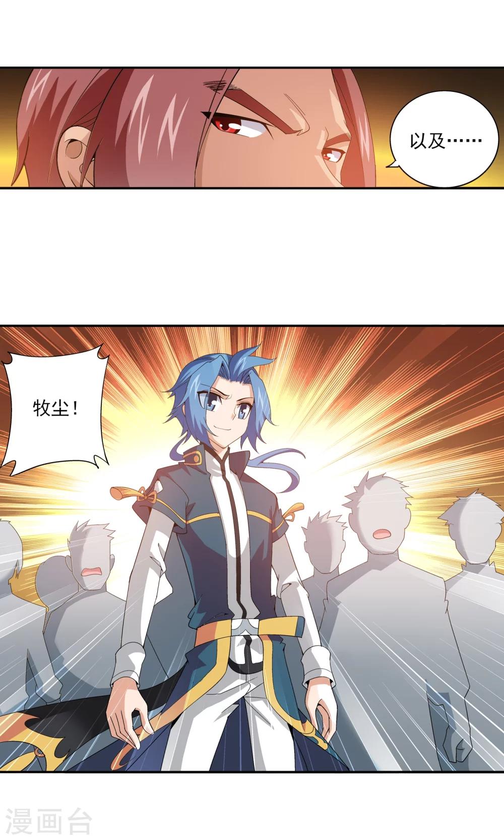 第91话 魔鬼训练21