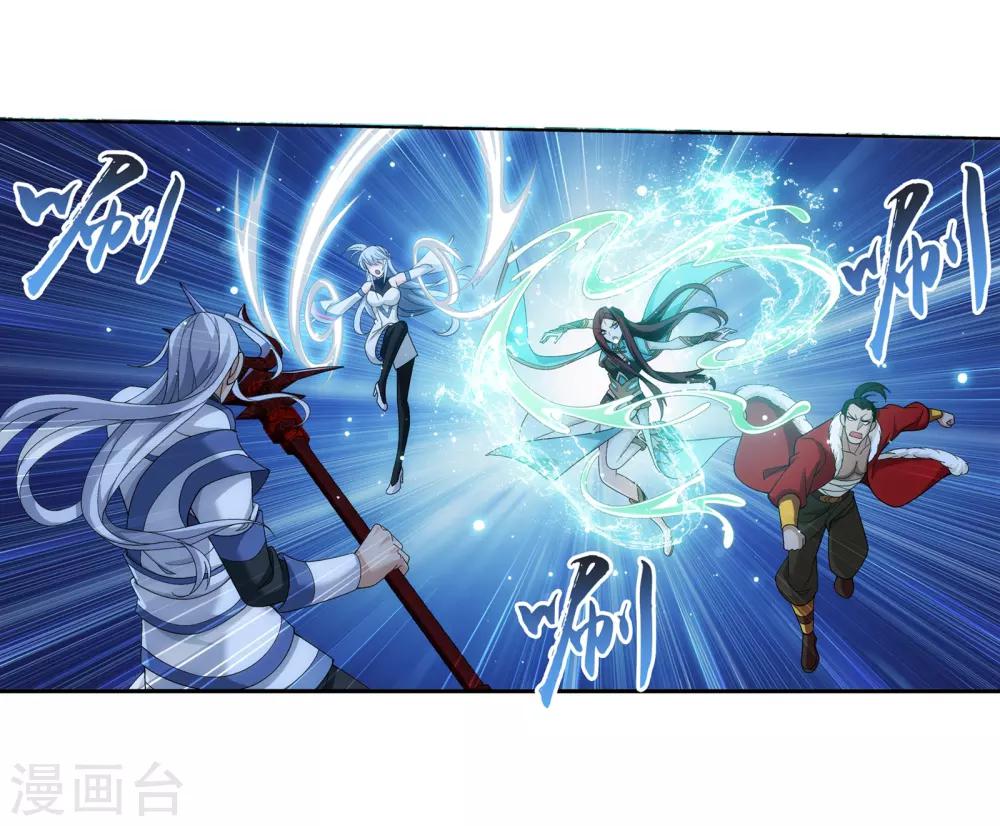 第303话 古神典23