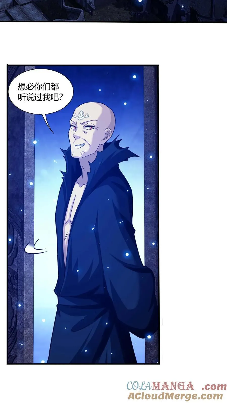第676话 得到寻宝仪6