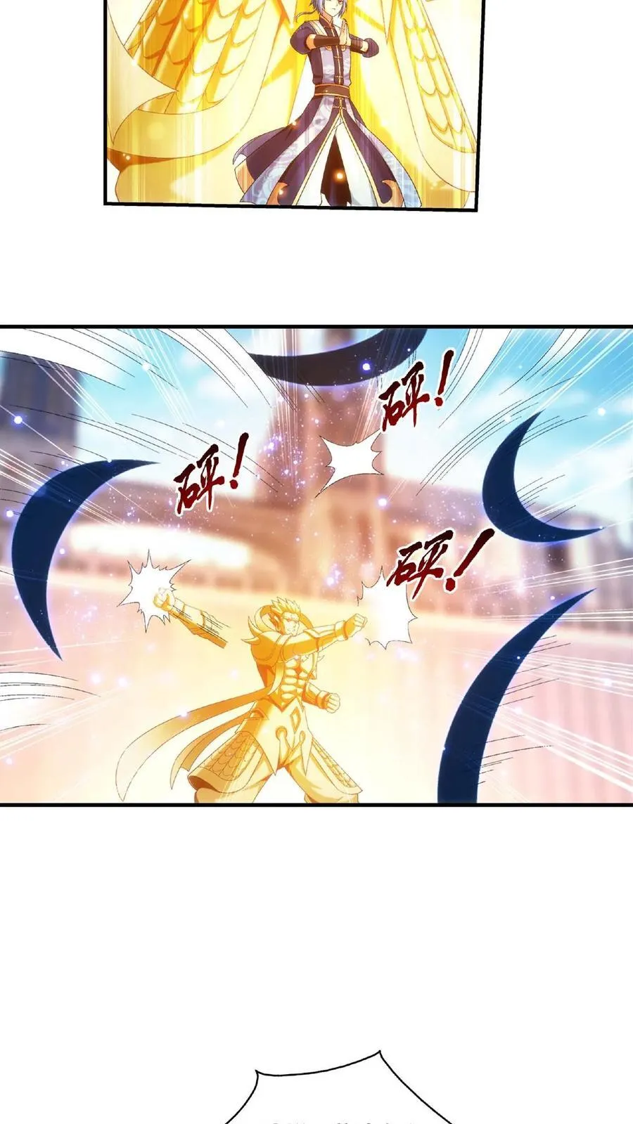 第665话 牧尘VS邱太阴221