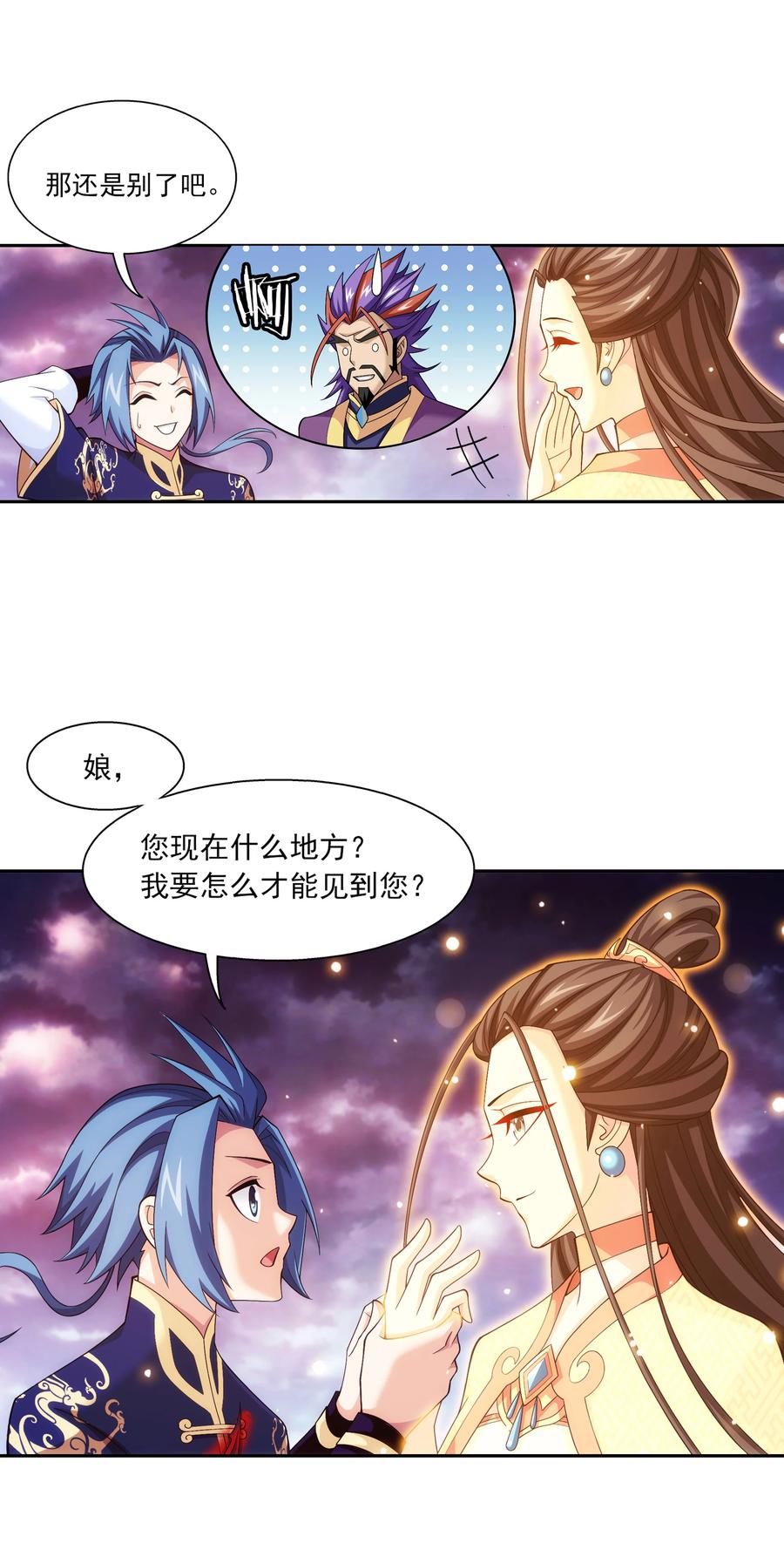 473 娘亲，我好想您！29