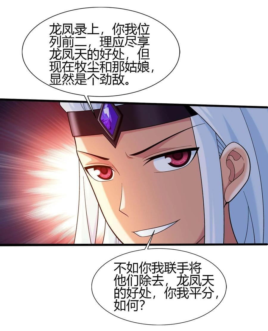 653 齐聚一堂17
