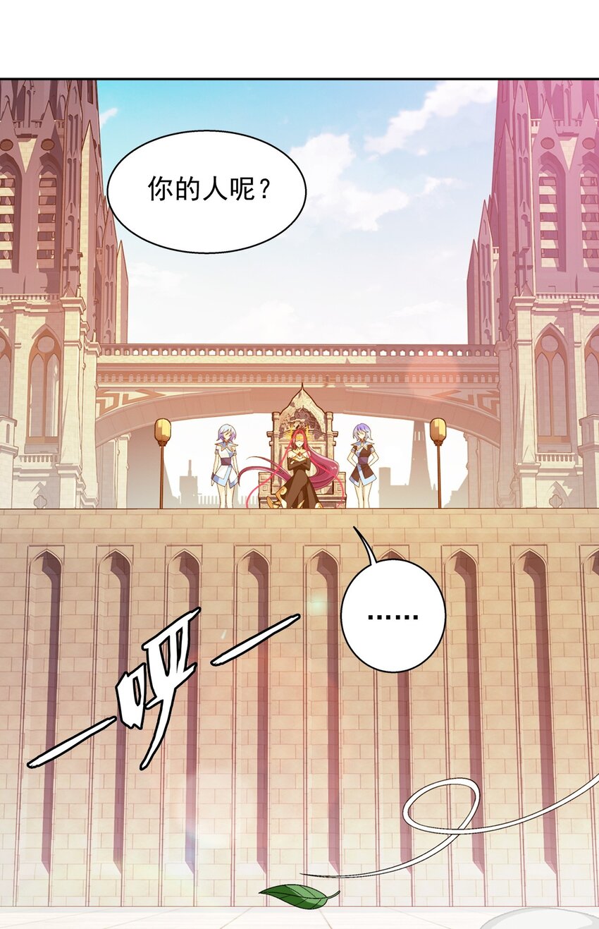 609 血鹰战意29