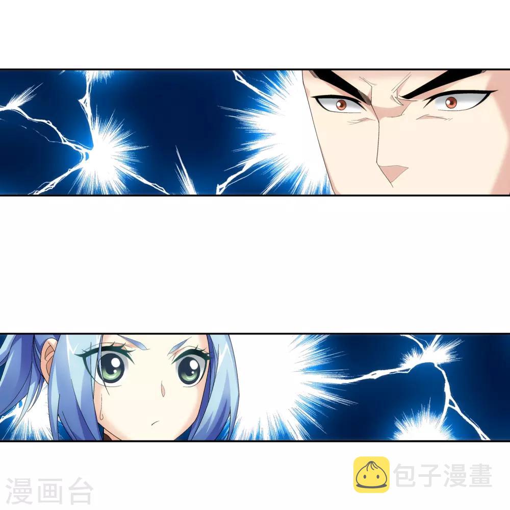 第229话 青红会霍风出场19