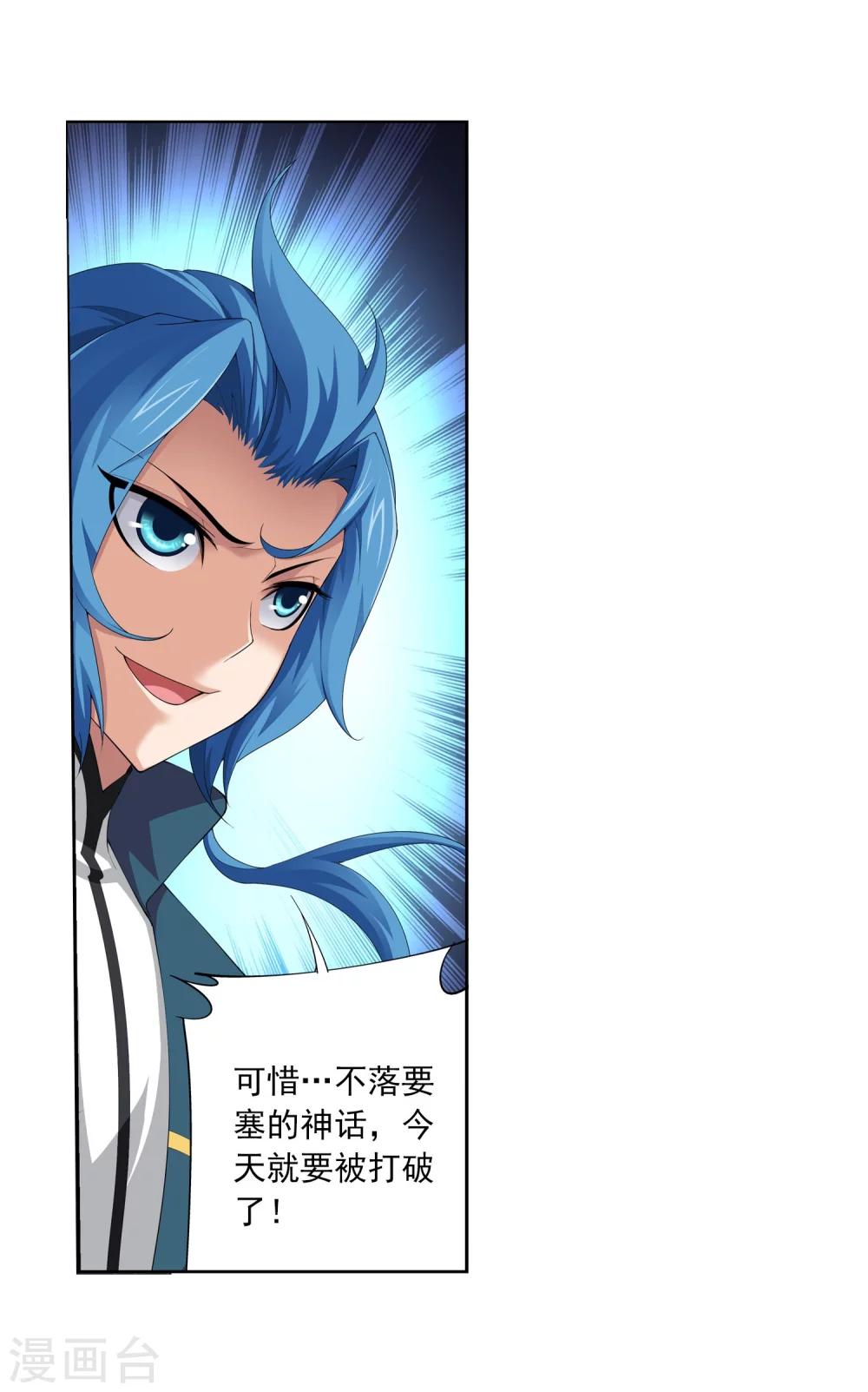 第118话 反击的狼烟7