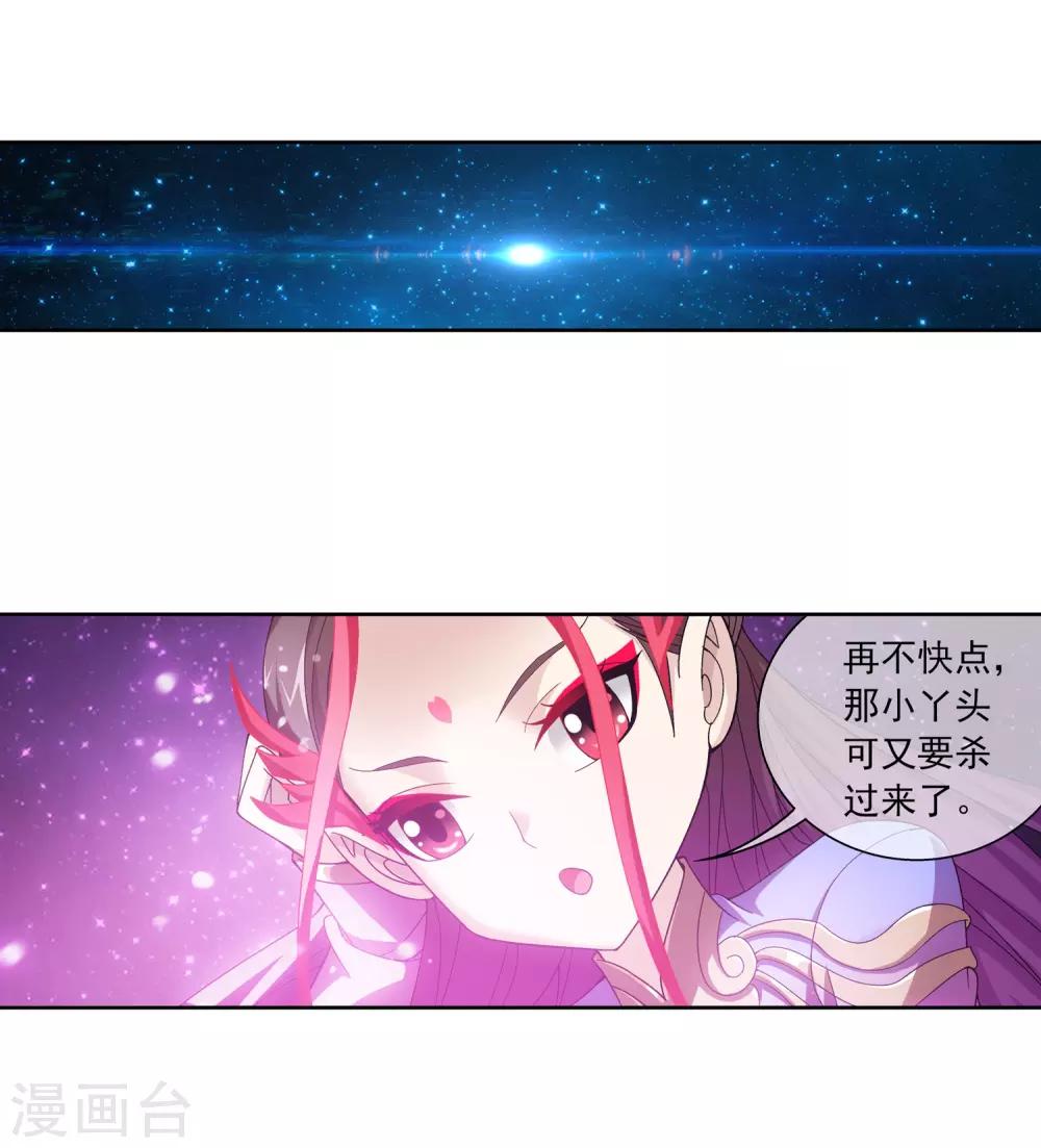 第227话 苏灵儿绝对属狗17