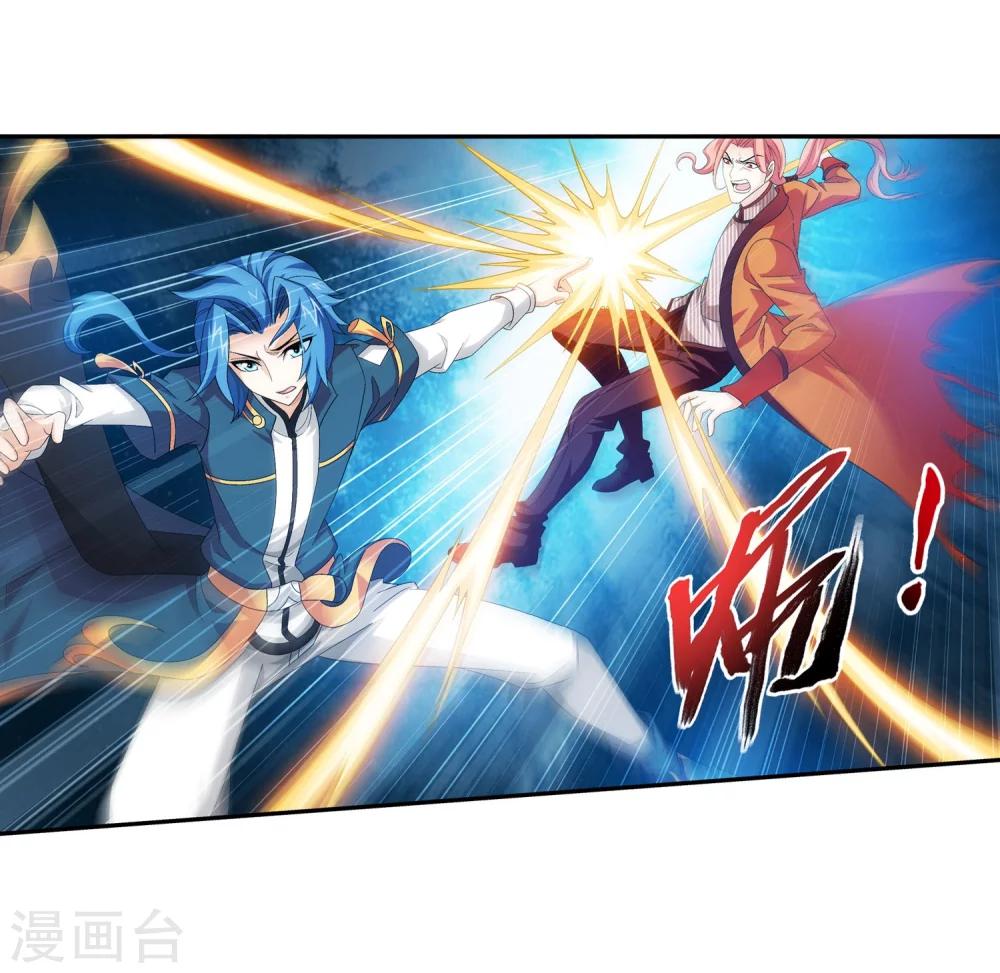第121话 神速布阵12