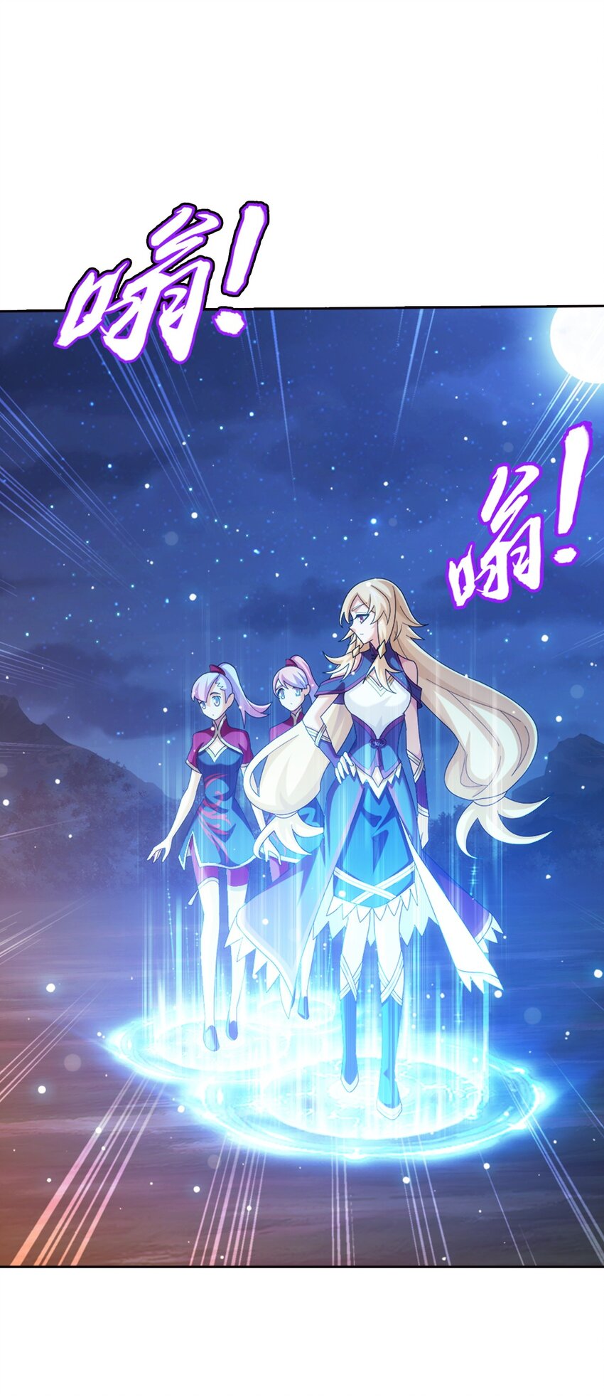 555 开启决战赛10