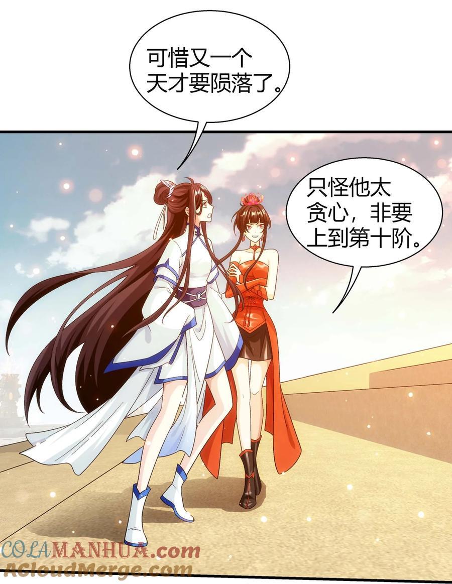 662 获得龙凤传承！6