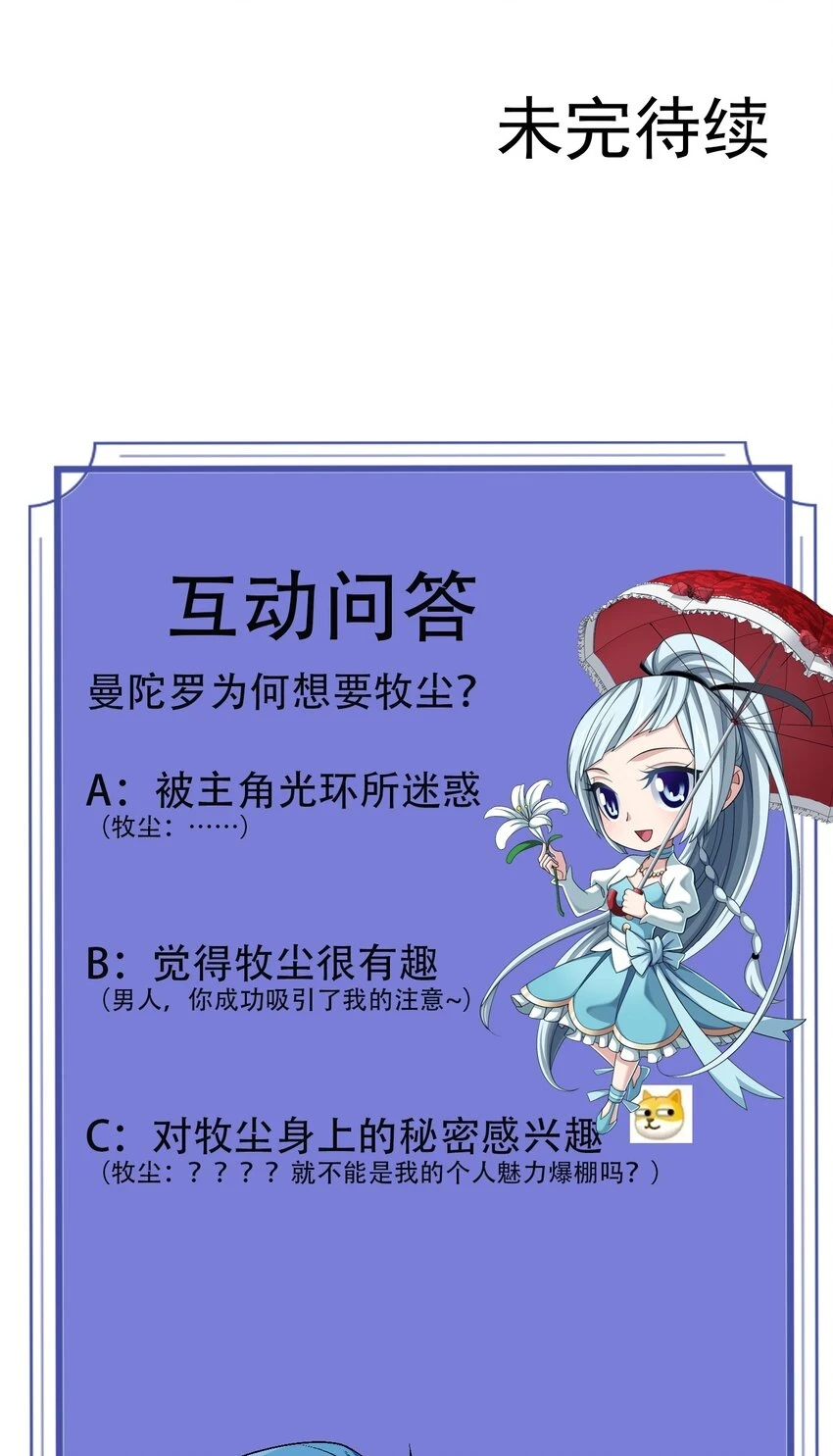 615 你想偷看我穿衣？77