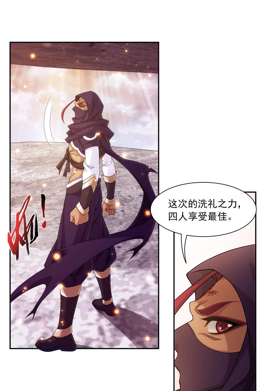 464 洗礼降临11