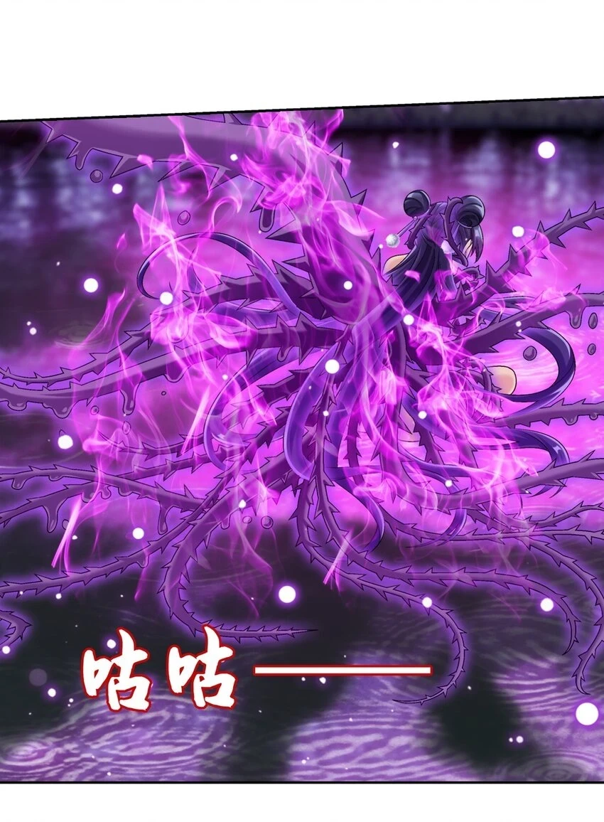 614 诅咒是活的？32
