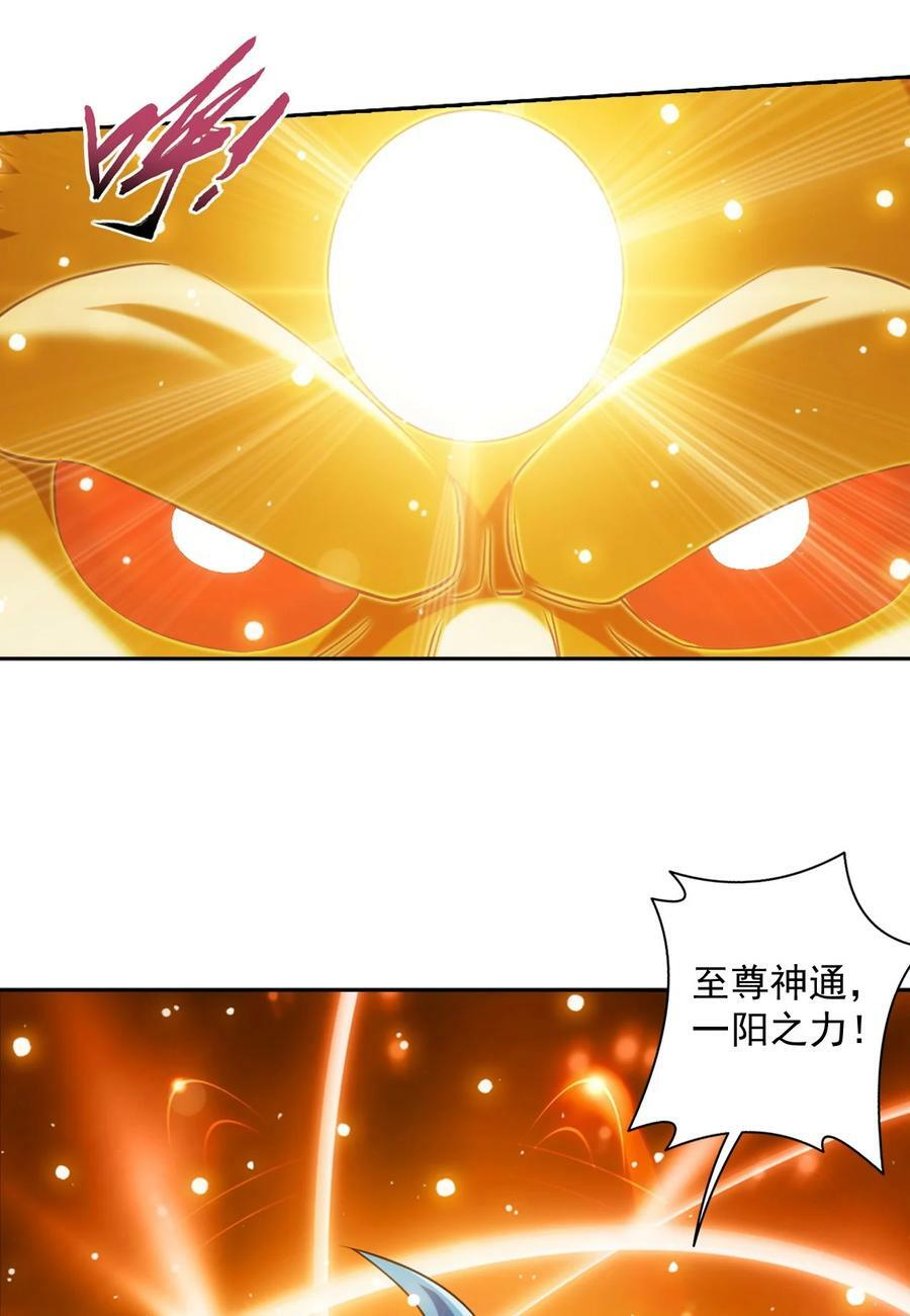 618 雷魔劫16