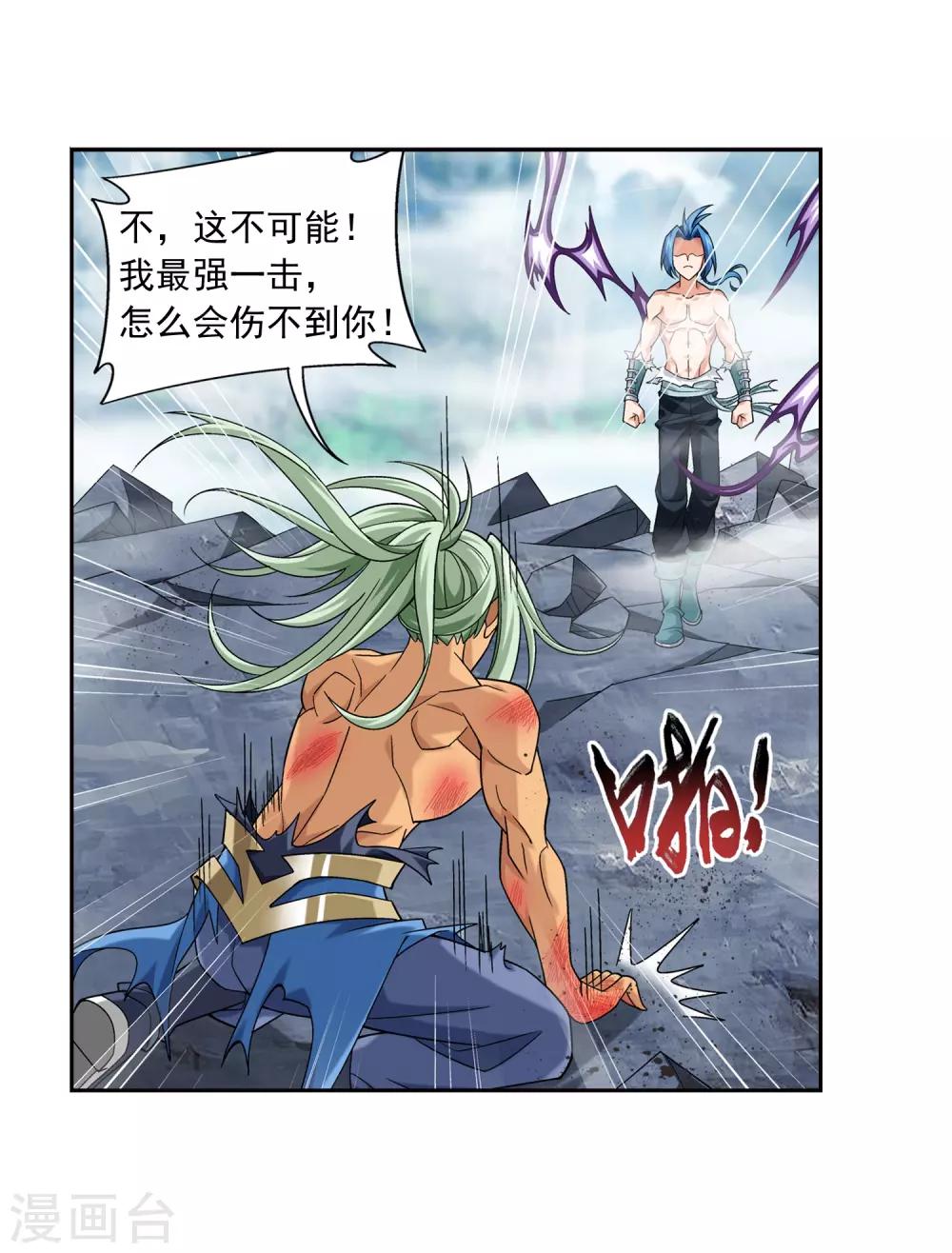 第368话 决战之前15