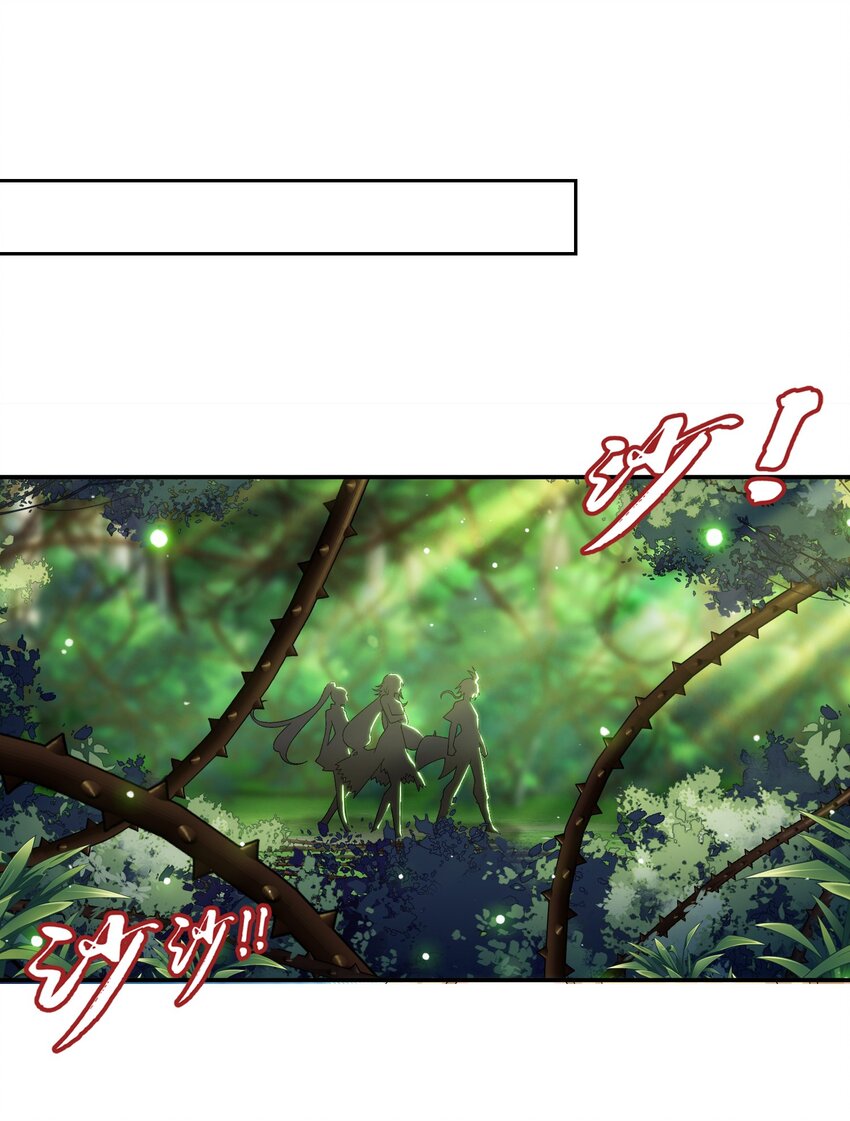 514 别让他们进来！9