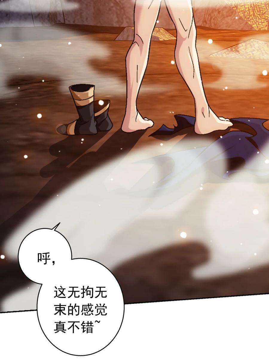 632 某人耍流氓了55