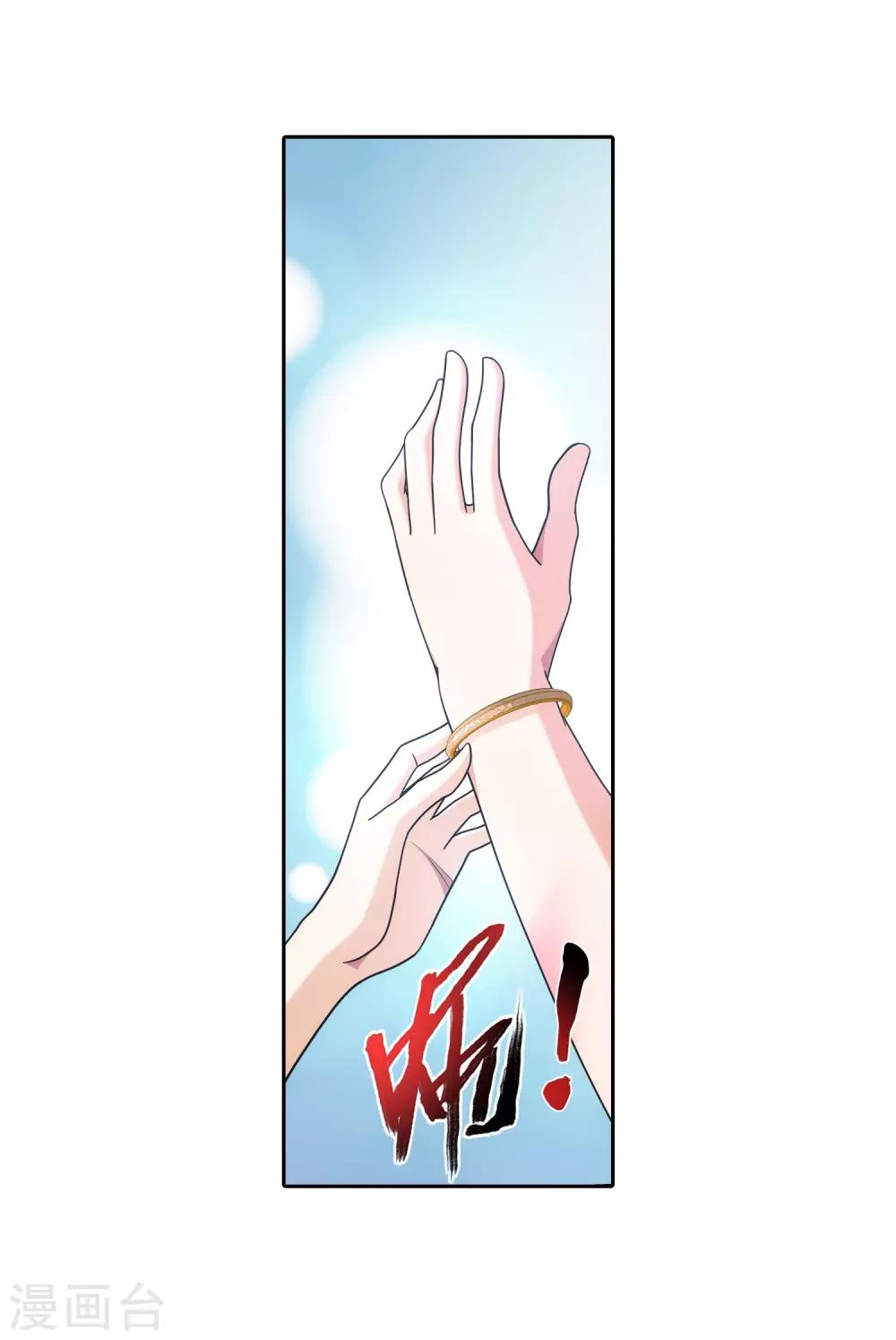 第375话 你最重要6