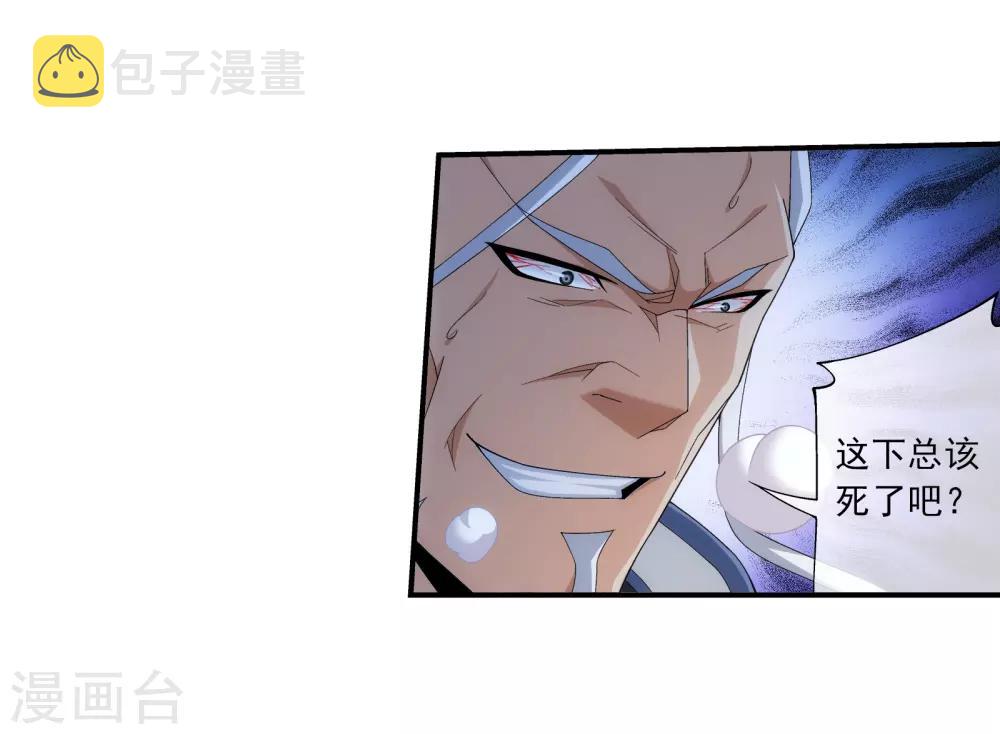 第307话 功亏一篑7