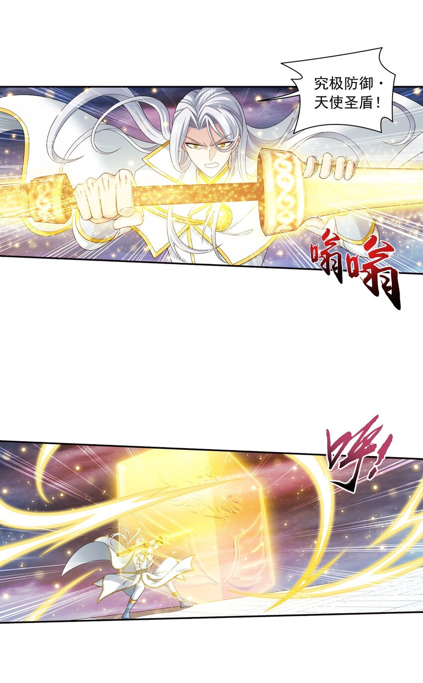 570 天使之拥35