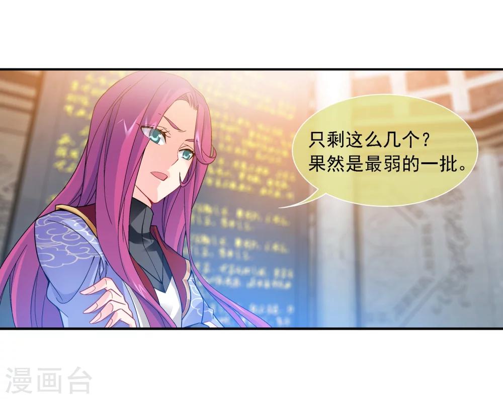 第181话 最后的关卡217