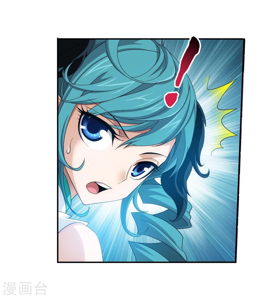 第105话 唐芊儿VS红绫8