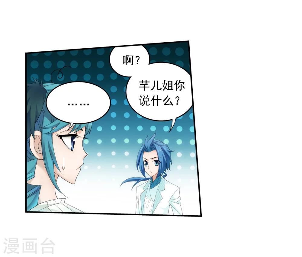 第31话 初战告捷16