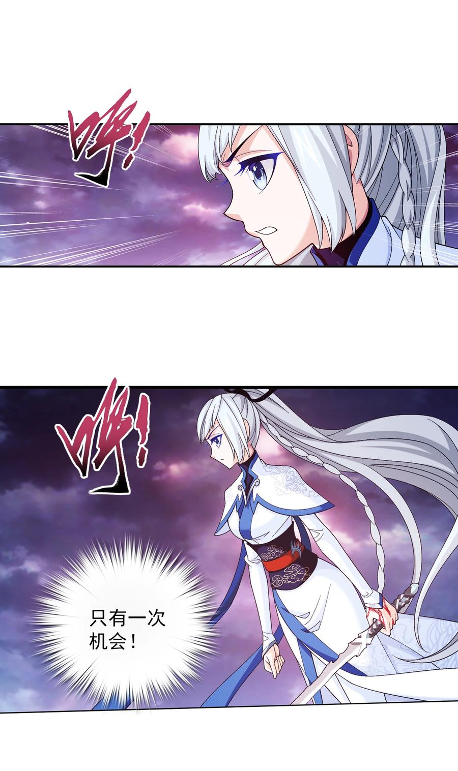 470 反击！15