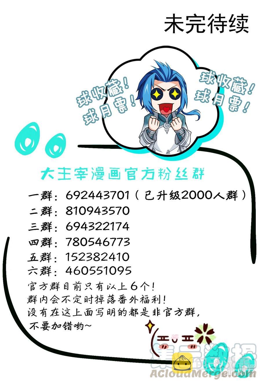 463 解气32