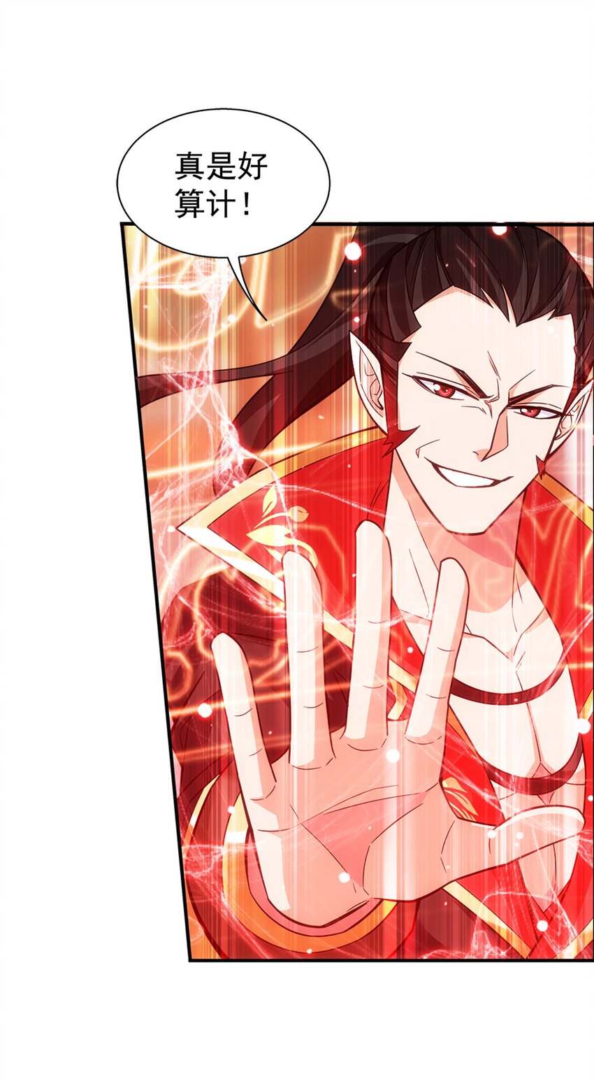 527 血龙镇！11