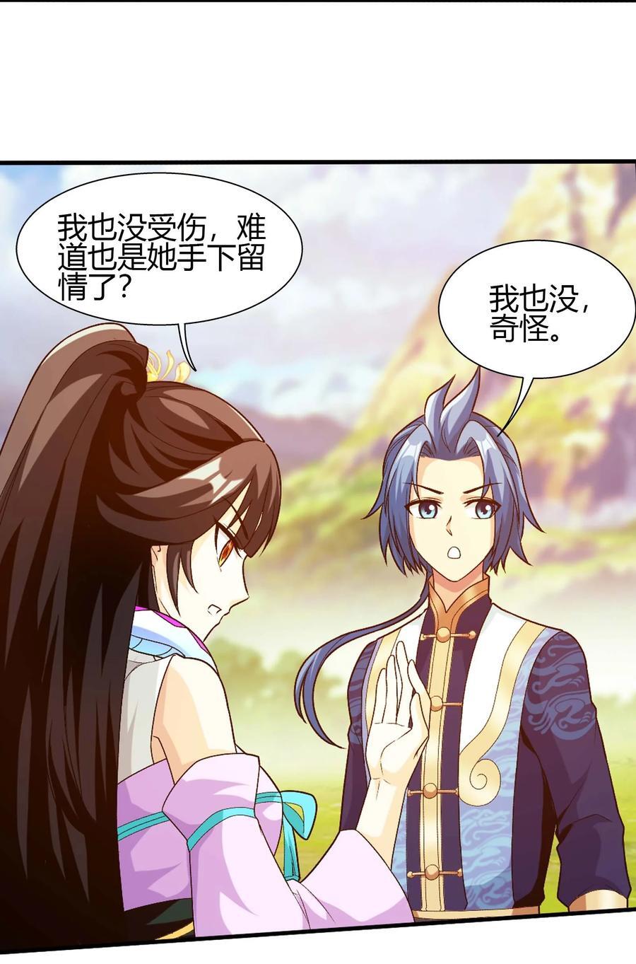 655 特别的初赛29