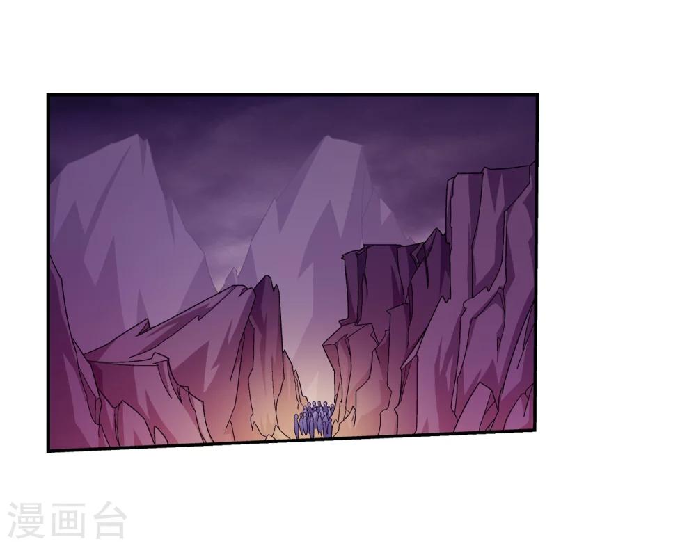 第74话 巧渡黑沼21