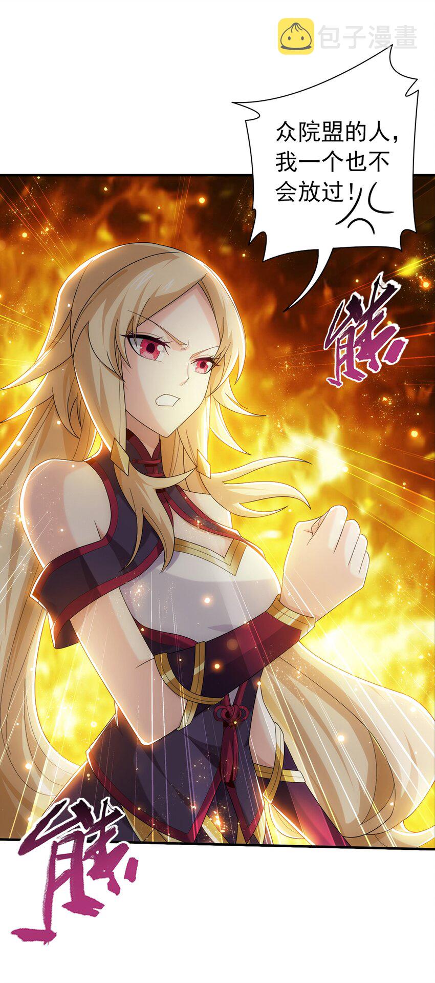 516 温清璇，回来！14