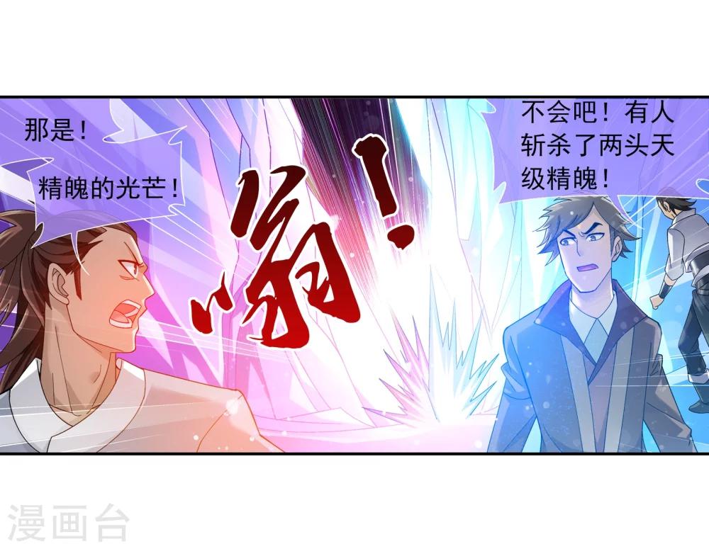 第170话 坐收渔翁之利20